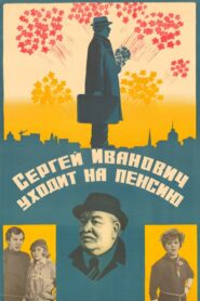 Sergey Ivanovich Retires 1981 one on netflix