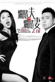 Mr. & Mrs. Gambler 2012 one on netflix