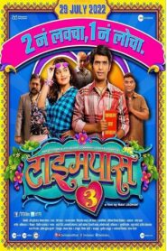 Timepass 3 2022 one on netflix