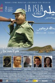 Perejil Island 2016 one on netflix