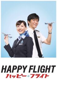 Happy Flight 2008 one on netflix
