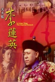 Li Lianying, the Imperial Eunuch 1991 one on netflix