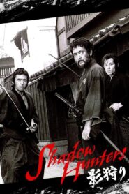 Shadow Hunters 1983 one on netflix