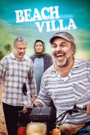 Beach Villa 2022 one on netflix