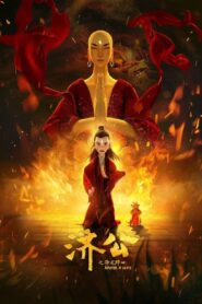 Master Kid 2021 one on netflix