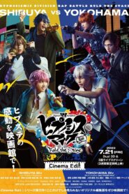 Hypnosis Mic: Division Rap Battle – Rule the Stage [Fling Posse vs MAD TRIGGER CREW] 2023 one on netflix