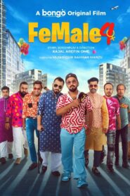 Female 4 2024 one on netflix