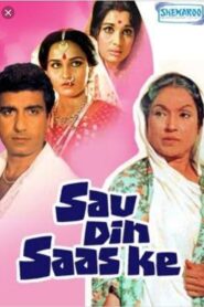 Sau Din Saas Ke 1980 one on netflix