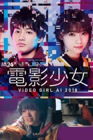 Ai the Video Girl 2018 one on netflix