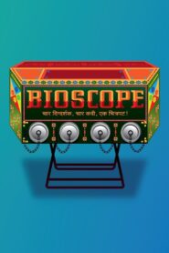 Bioscope 2015 one on netflix
