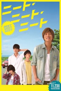Neet Neet Neet 2018 one on netflix