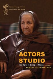 Actors Studio 2013 one on netflix
