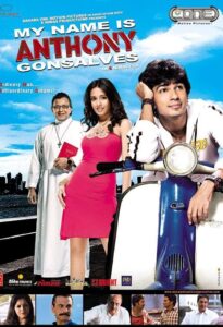 My Name Is Anthony Gonsalves 2008 one on netflix