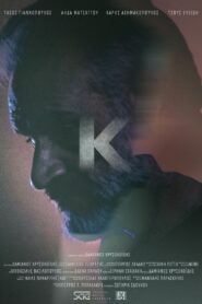 KAPPA 2024 one on netflix