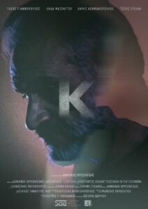 KAPPA 2024 one on netflix
