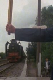 Gui Daò – Sur la voie – Une gare sur le Yangzi 1980 one on netflix