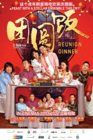 Reunion Dinner 2022 one on netflix