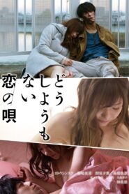 A Helpless Love Song 2018 one on netflix