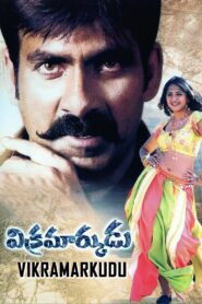 Vikramarkudu 2006 one on netflix