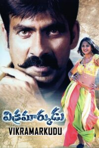 Vikramarkudu 2006 one on netflix