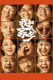 My People, My Homeland 2020 one on netflix
