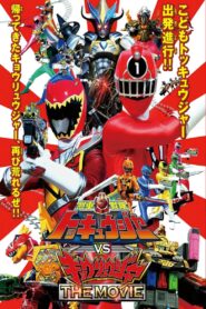 Ressha Sentai ToQger vs. Kyoryuger: The Movie 2015 one on netflix