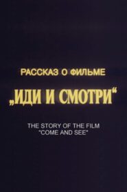 The Story of the Film ‘Come and See’ 1985 one on netflix