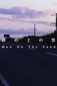 Man On The Sand 2012 one on netflix