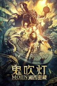 Mojin: Mysterious Treasure 2020 one on netflix