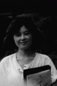 Daydream 1984 one on netflix