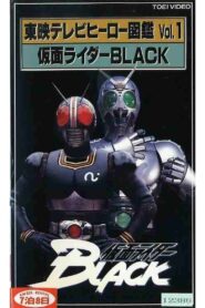 Toei TV Hero Encyclopedia Vol. 1: Kamen Rider Black 1993 one on netflix
