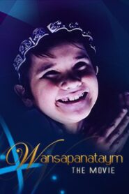 Wansapanataym: The Movie 1999 one on netflix