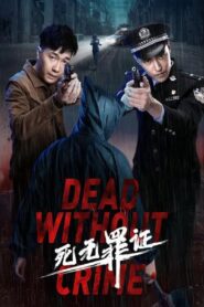 Dead Without Crime 2021 one on netflix
