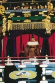 Enthronement Ceremony – November 12, 1990 1990 one on netflix