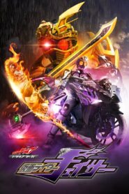 Kamen Rider Drive Saga: Kamen Rider Chaser 2016 one on netflix