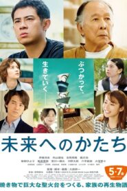 The Bonds of Clay 2021 one on netflix