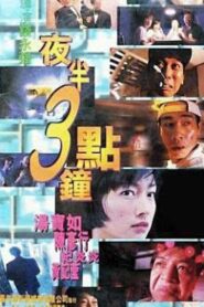 03:00 A.M. 1997 one on netflix