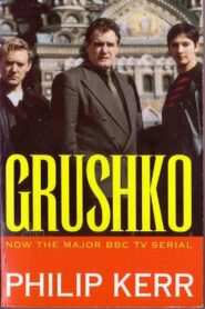 Grushko 1994 one on netflix
