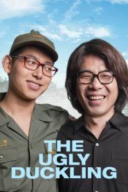 The Ugly Duckling 2012 one on netflix