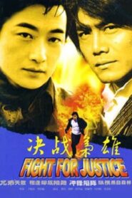 Fight for Justice 2004 one on netflix