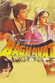 Baghavat 1982 one on netflix