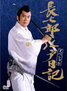 長七郎江戸日記スペシャル 長七郎 大奥まかり通る 1989 one on netflix