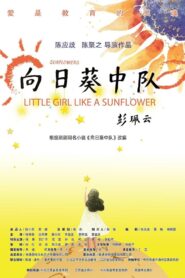 Little Girl Like A Sunflower 2023 one on netflix