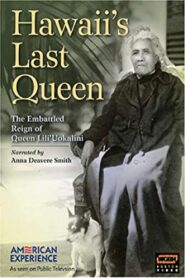 Hawaii’s Last Queen 1997 one on netflix