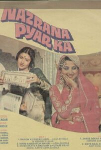 Nazrana Pyar Ka 1980 one on netflix