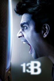 Yavarum Nalam 2009 one on netflix