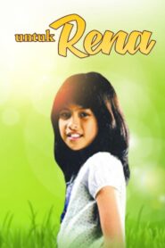 Dear Rena 2005 one on netflix