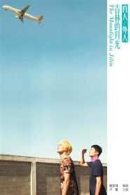 The Moonlight in Jilin 2012 one on netflix