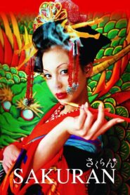 Sakuran 2006 one on netflix