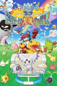 Digimon Savers 3D: The Digital World in Imminent Danger! 2006 one on netflix